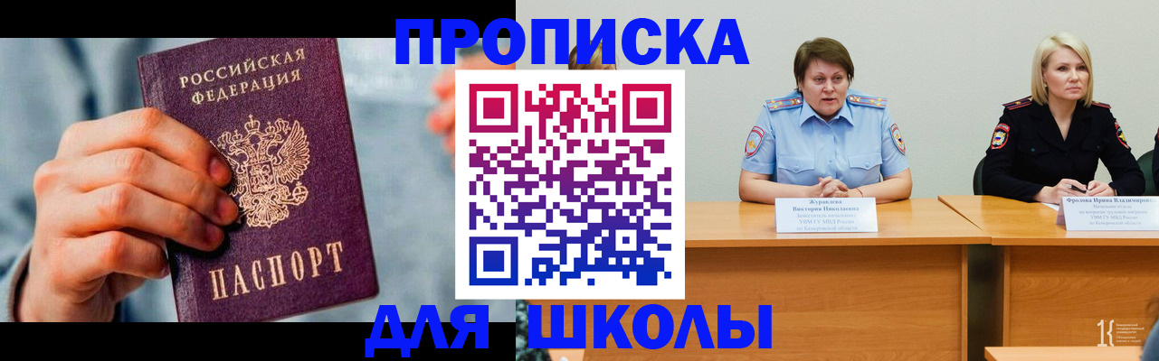 временная регистрация собственник в Лысьве