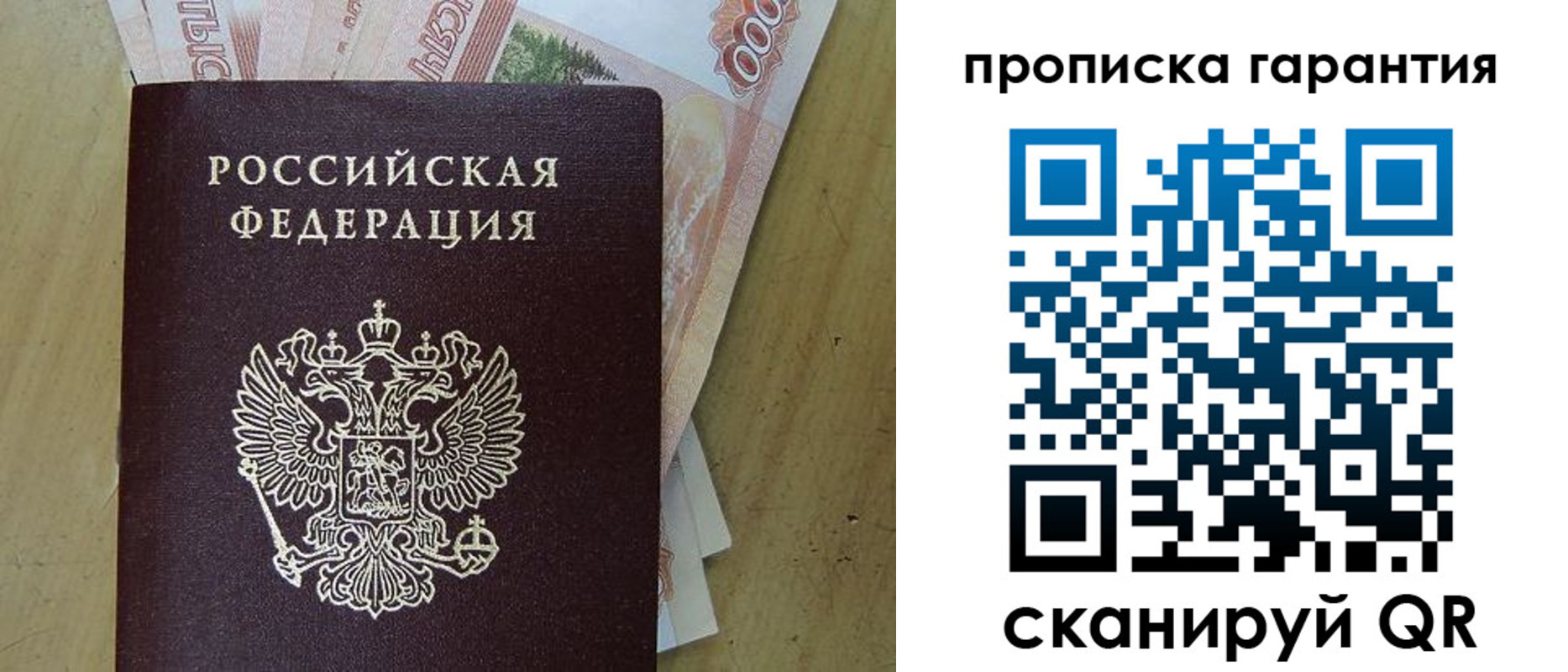 временная регистрация госуслуги в Лысьве