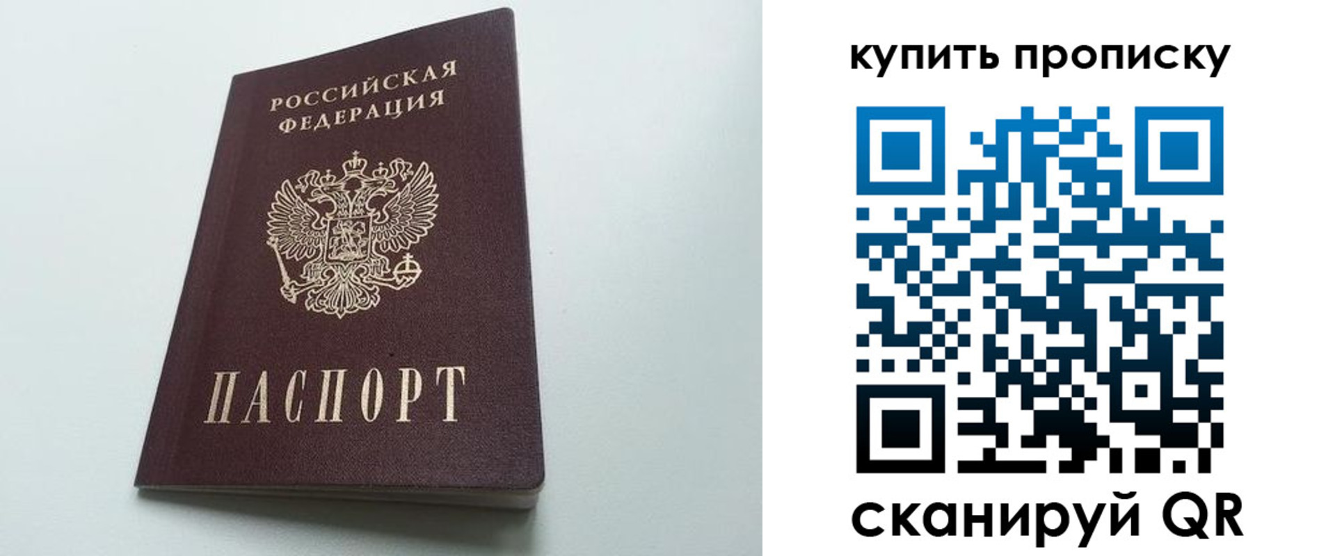 где прописаться в Лысьве