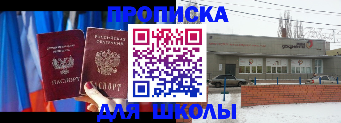 прописка поиск в Лысьве