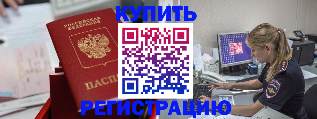 миграционный учет в Лысьве