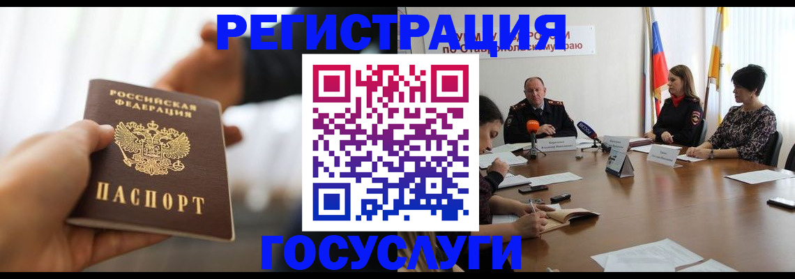 временная регистрация в Лысьве