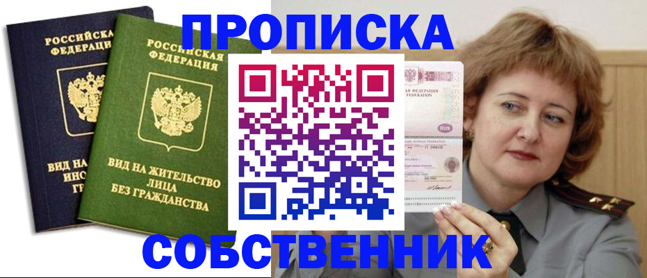 форма 3 в Лысьве