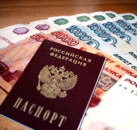 прописка в Лысьве